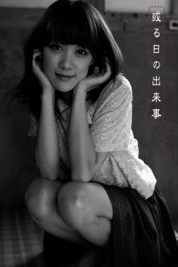 被强迫的爱人 电影