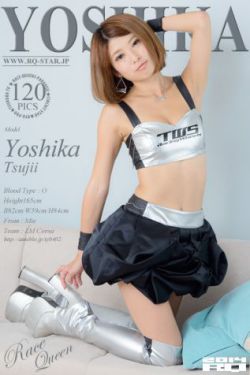 欲女反乱军