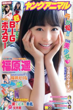 鸡毛信电影