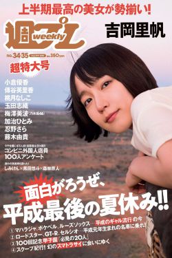 恋花温泉