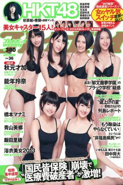 八号线