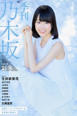 叶辰夏倾月小说全文免费阅读