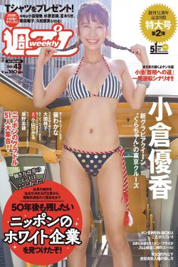 电影女佣