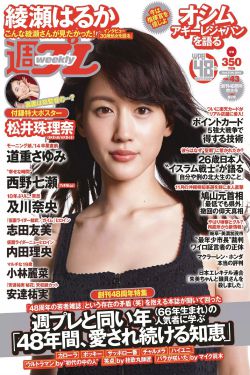 蓝翅漫画
