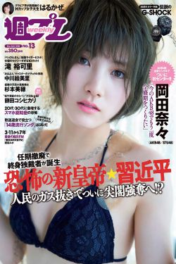 嫣语赋剧情介绍