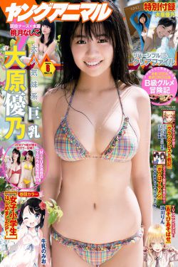 爱的色放3